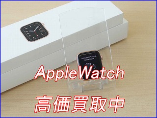Apple Watch series6の買取査定に岐阜市よりご来店！アップルウォッチ高価買取のクイック岐阜