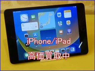 iPad mini5の買取査定に岐阜市よりご来店～！アイパッド高価買取クイック岐阜