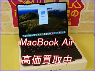 MacBook Air M2の買取査定に瑞穂市よりご来店～！マックブック高価買取のクイック岐阜
