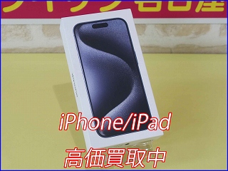 大垣市よりiPhone15ProMaxの買取査定にご来店～♪アイフォン高価買取クイック岐阜