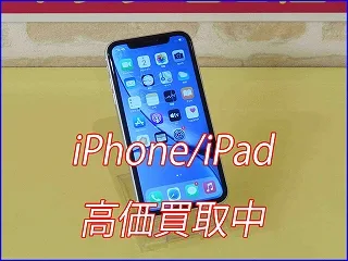 iPhone XRの買取査定に各務原市よりご来店～！アイフォン高価買取クイック岐阜