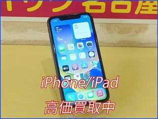 iPhone 11の買取査定に瑞穂市よりご来店～！アイフォン高価買取クイック岐阜