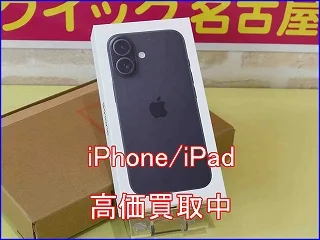 岐阜市よりiPhone 16の買取査定にご来店～！アイフォン高価買取クイック岐阜