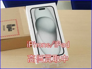 iPhone 15Plusの買取査定に各務原市よりご来店～！アイフォン高価買取クイック岐阜