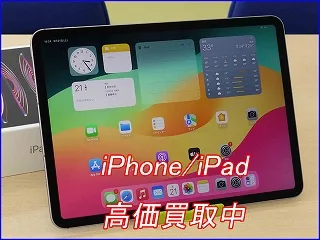 iPad Pro11 ４世代の買取査定に各務原市よりご来店！アイパッド高価買取クイック岐阜