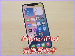 iPhone 12の買取査定に瑞穂市よりご来店～！アイフォン高価買取クイック岐阜