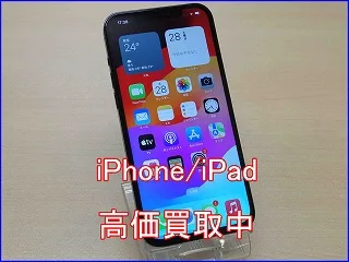 iPhone 12ProMaxの買取査定に瑞穂市よりご来店！アイフォン高価買取クイック岐阜