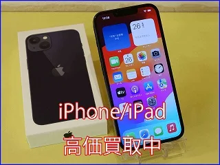 iPhone 13の買取査定に各務原市よりご来店～！アイフォン高価買取クイック岐阜