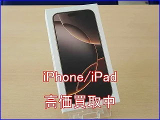 岐阜市よりiPhone 16ProMaxの買取査定にご来店～♪アイフォン高価買取クイック岐阜