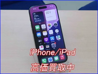 iPhone 15Proの買取査定に各務原市よりご来店～！アイフォン高価買取クイック岐阜