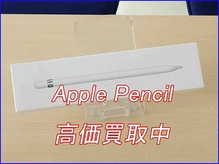 関市よりApplePencilの買取査定のご来店～♪アクセサリーも高く買いますクイック岐阜