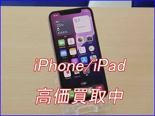 iPhone 11Proの買取査定に瑞穂市よりご来店～！アイフォン高価買取クイック岐阜