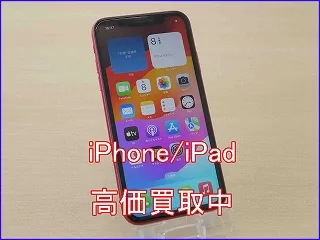 iPhone 11の買取査定に美濃市よりご来店～！アイフォン高価買取クイック岐阜