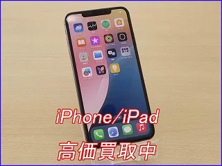 関市よりiPhone XsMaxの買取査定にご来店～♪アイフォン修理のクイック岐阜