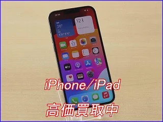 大垣市よりiPhone13Proの買取査定にご来店～♪アイフォン高価買取クイック岐阜