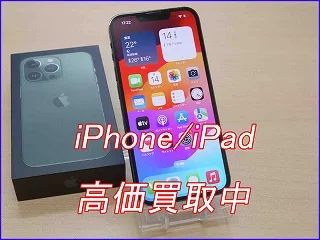 美濃市よりiPhone 13Proの買取査定にご来店～♪アイフォン修理のクイック岐阜