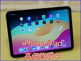 iPad mini6の買取査定に岐阜市よりご来店～！アイパッド高価買取クイック岐阜