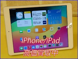 岐阜市よりiPad 8の買取査定にご来店～♪アイパッド高価買取クイック岐阜