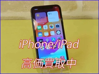 iPhone 11の買取査定に瑞穂市よりご来店！アイフォン高価買取クイック岐阜