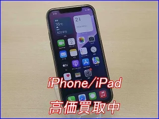 関市よりiPhone 12Proの買取査定にご来店～♪アイフォン高価買取クイック岐阜