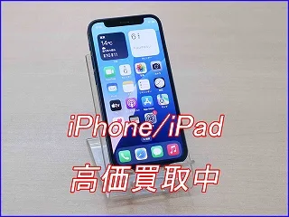 iPhone 12miniの買取査定に各務原市よりご来店！アイフォン高価買取クイック岐阜