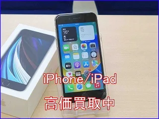 大垣市よりiPhone 11の買取査定にご来店～♪アイフォン高価買取クイック岐阜