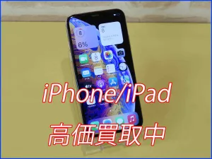 iPhone高価買取クイック岐阜