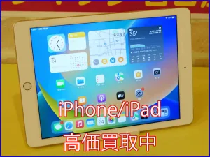 iPhone/iPad買取のクイック岐阜