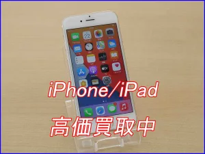 iPhone/iPad買取のクイック岐阜