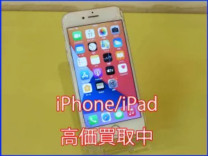 iPhone/iPad買取のクイック岐阜