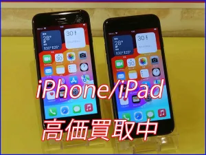 iPhone/iPad買取のクイック岐阜