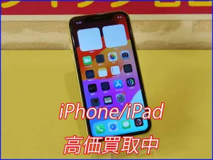 iPhone/iPad買取のクイック岐阜