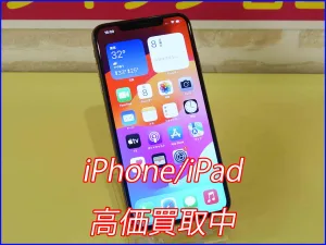 iPhone/iPad買取のクイック岐阜