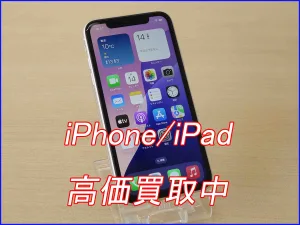 iPhone/iPad買取のクイック岐阜