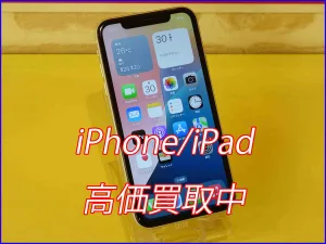 iPhone/iPad買取のクイック岐阜