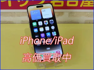 iPhone/iPad買取のクイック岐阜