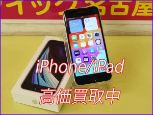 iPhone/iPad買取のクイック岐阜