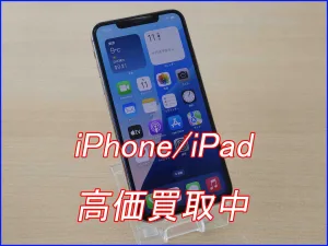 iPhone/iPad買取のクイック岐阜