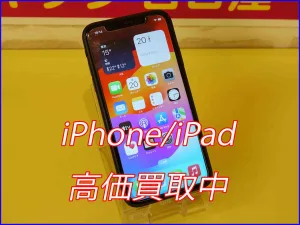 iPhone/iPad買取のクイック岐阜