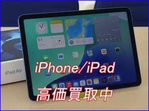 iPhone/iPad買取のクイック岐阜