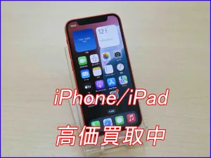 iPhone/iPad買取のクイック岐阜