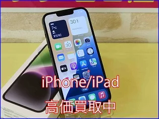 岐阜市よりiPhone 14の買取査定にご来店～♪アイフォン高価買取クイック岐阜