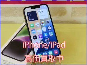iPhone/iPad買取のクイック岐阜