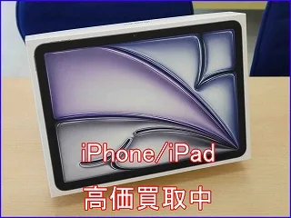 iPad Air11インチ 第7世代 M3モデルの買い取り査定に各務原市よりご来店！アイパッド高価買取クイック岐阜
