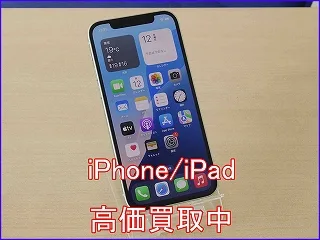 山県市よりiPhone 12の買い取り査定にご来店～♪アイフォン高価買取クイック岐阜