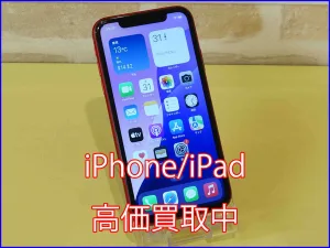 iPhone/iPad高価買取のクイック岐阜