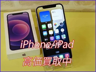 岐阜市よりiPhone 12の買い取り査定にご来店～♪アイフォン高価買取クイック岐阜