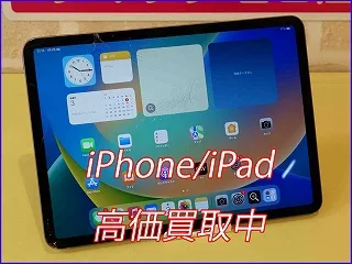 岐阜市よりiPad Pro11の買い取り査定にご来店～♪アイパッド高価買取クイック岐阜
