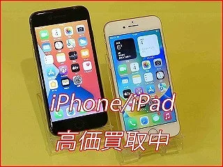 岐阜市よりiPhone 8の買い取り査定にご来店～♪アイフォン高価買取クイック岐阜