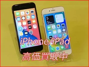 iPhone/iPad買取のクイック岐阜